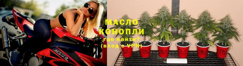 ТГК THC oil  Великие Луки 